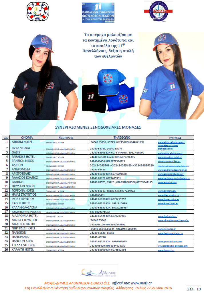 info_pag_19.png